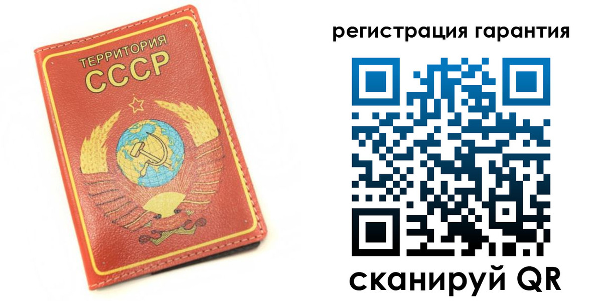 прописка для работы в Павловске