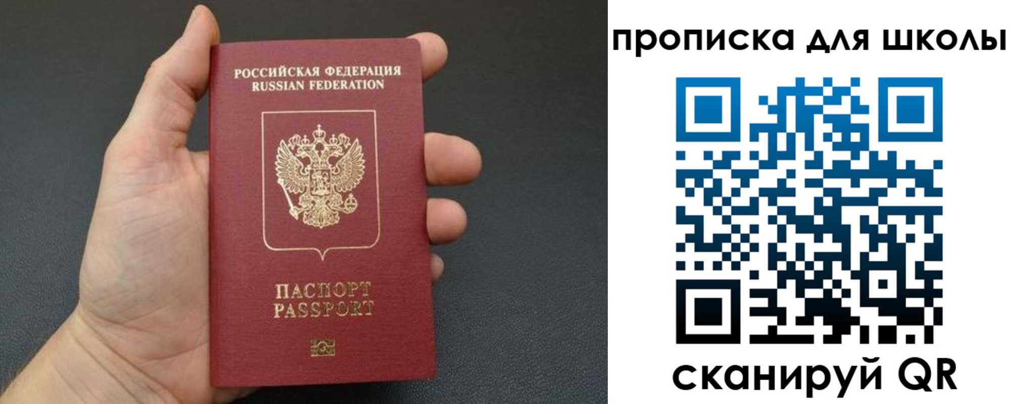 миграционный учет в Павловске