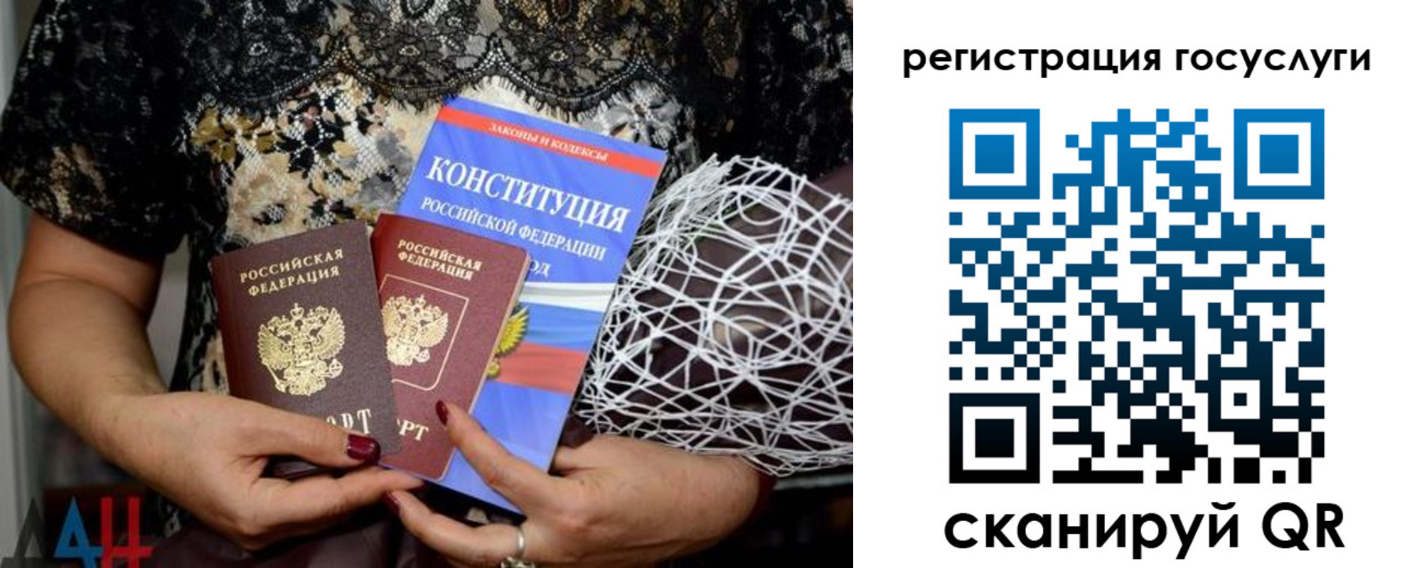 временная регистрация госуслуги в Павловске